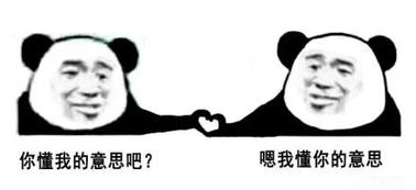 尴尬表情包图片2.jpg