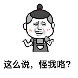 无奈表情包3.jpg