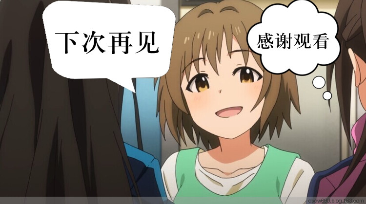 下次再见表情包.jpg