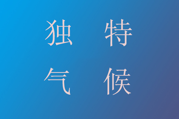 海南民宿2.jpg