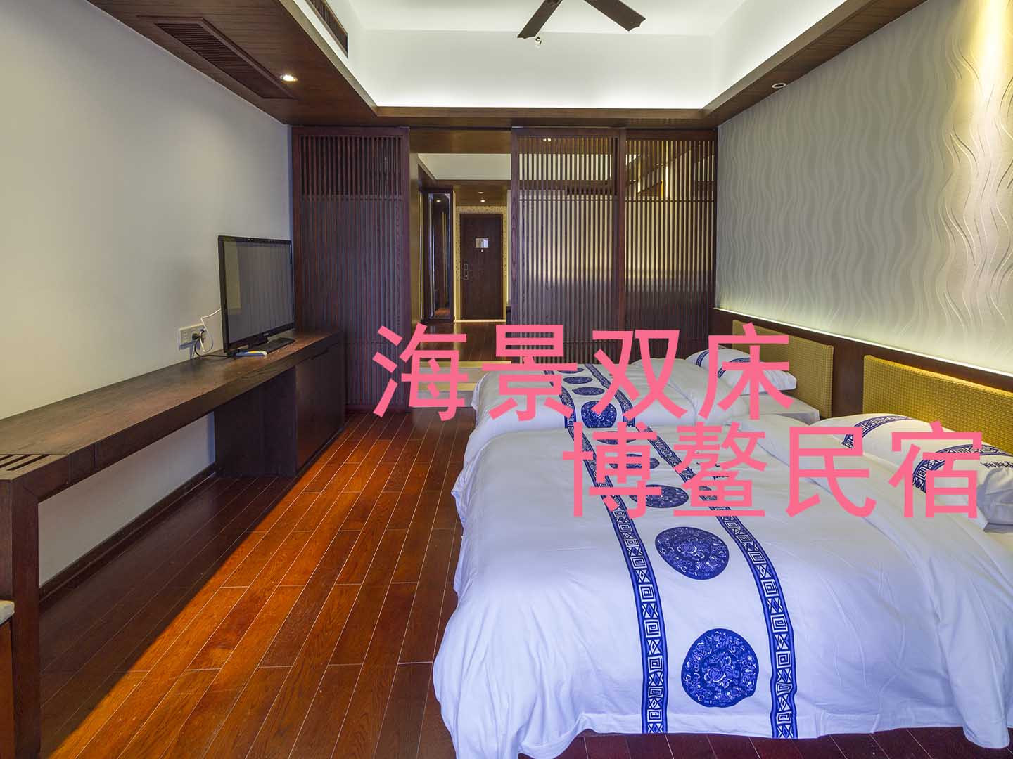 博鳌民宿-博鳌亚洲湾度假酒店双床房 - 海南简游民宿