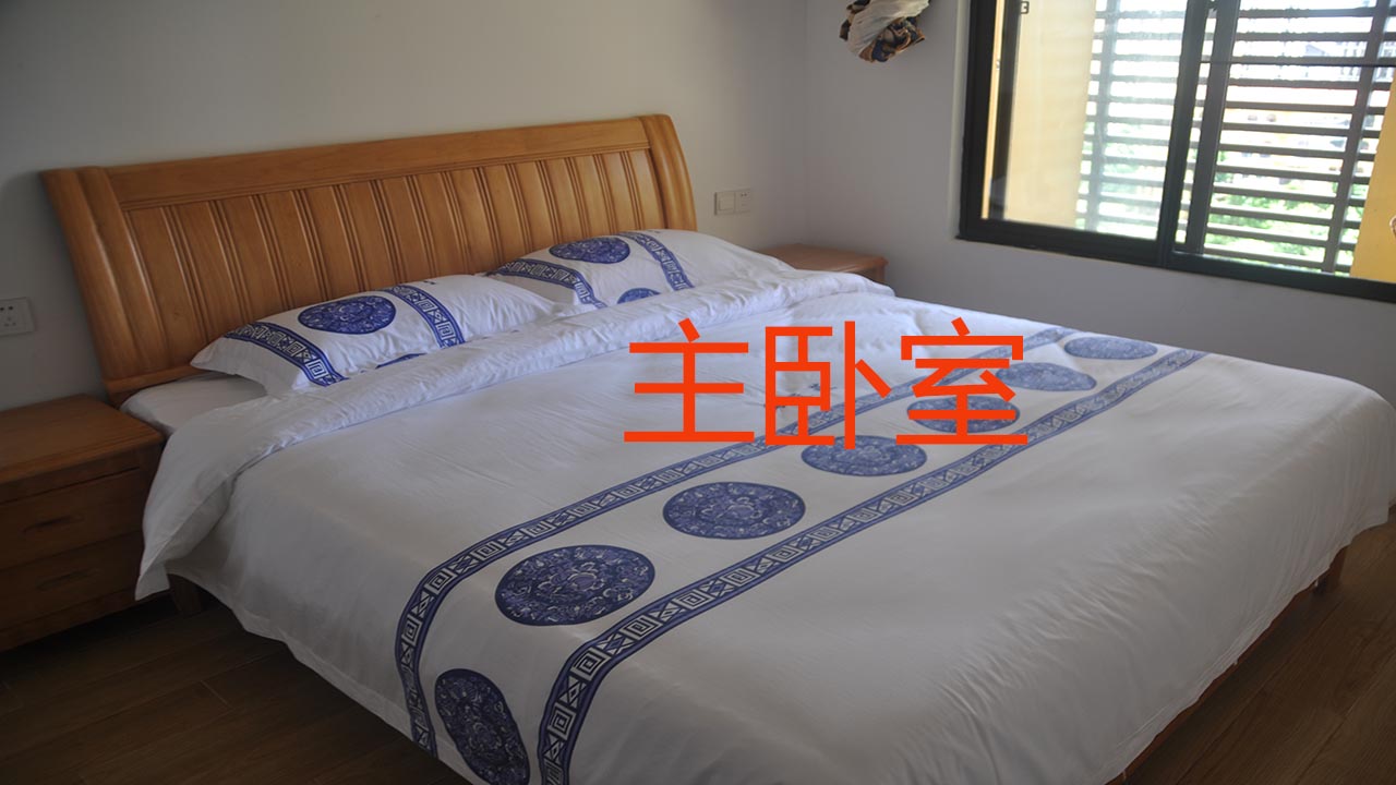 博鳌欧式小清新海景两室民宿 - 海南简游民宿