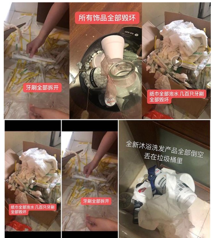 民宿被损坏的物品部分图展示.jpg